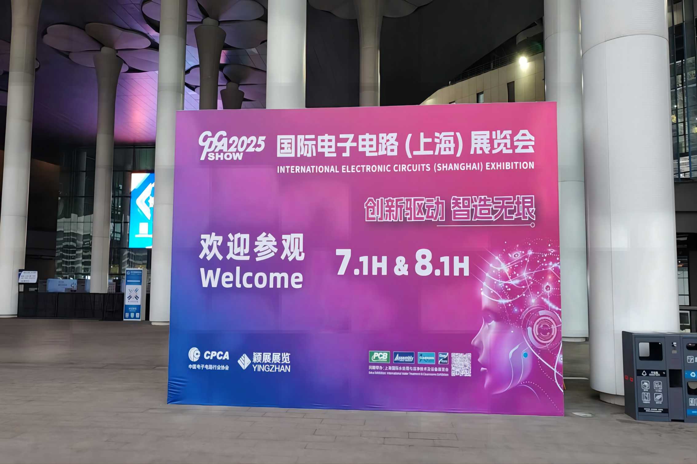 Shenzhen Qixingyuan मशीनरी उपकरण कं, लिमिटेड शंघाई CPCA प्रदर्शनी में सफलता प्राप्त करता है