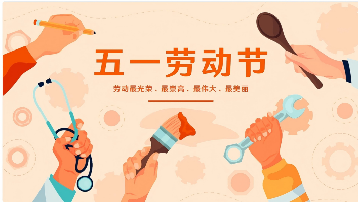 Shenzen Qixingyuan मशीनरी उपकरण कं, लिमिटेड।: मजदूरों को सलाम, उत्कृष्टता के साथ उद्योग बेंचमार्क क्राफ्टिंग
